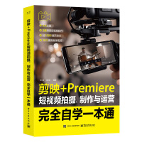 ��ӳ+Premiere��ҕ�l�Ĕz�������c�\�I��ȫ�ԌW(xu��)һ��ͨ