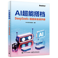 AI���ܴ�n��DeepSeek+�����w����(zh��n)�փ�