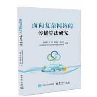 �����(f��)�s�W(w��ng)�j(lu��)�Ă����㷨�о�