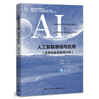 �˹����ܻ��A(ch��)�c��(y��ng)�ã������Ͱ���ҕ�l������