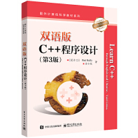 �p�Z��C++�����O(sh��)Ӌ����3�棩