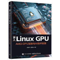 ����Linux GPU��AMD GPU��Ⱦ�cAI���g(sh��)��(sh��)�`