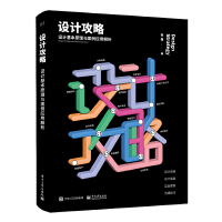 �O(sh��)Ӌ���ԣ��O(sh��)Ӌ����ԭ���c������(y��ng)�ý���