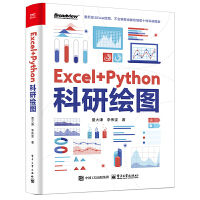 Excel+Python�����L�D