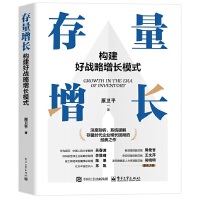 �������L(zh��ng)����(g��u)���Ñ�(zh��n)�����L(zh��ng)ģʽ