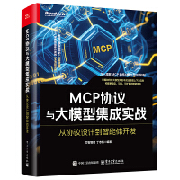 MCP�f(xi��)�h�c��ģ�ͼ��Ɍ�(sh��)��(zh��n)���ąf(xi��)�h�O(sh��)Ӌ(j��)�������w�_�l(f��)