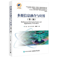 ��Դ��Ϣ�ں��c��(y��ng)�ã������棩