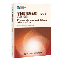 �(xi��ng)Ŀ�����k���ң�PMO������(sh��)�`ָ��