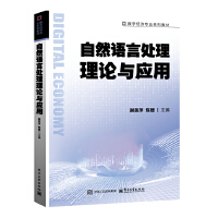 ��Ȼ�Z(y��)��̎����Փ�c��(y��ng)��