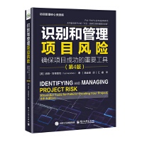 �R�e�͹����Ŀ�L�U���_���Ŀ�ɹ�����Ҫ���ߣ���4�棩