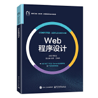 Web�����O(sh��)Ӌ(j��)