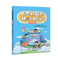 ��˼����Ȥζ��(sh��)�W(xu��)