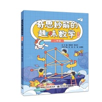 ��˼����Ȥζ��(sh��)�W(xu��)