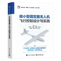 ΢С�͹̶���o�˙C�w�п����O(sh��)Ӌ�c���`