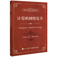 Ӌ(j��)��C(j��)�W(w��ng)�j(lu��)��ȫ