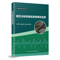 ������܉��(d��o)���z�yԭ������(y��ng)��