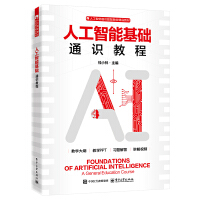 �˹����ܻ��A(ch��)ͨ�R�̳�