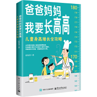 �ְ֋�����Ҫ�L�߸ߣ���ͯ�������Lȫ����