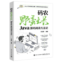 �a�r(n��ng)Ұ�U���L(zh��ng)����JavaԴ�a��x����Փ