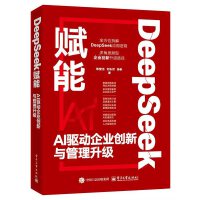 DeepSeek�x�ܣ�AI�(q��)��(d��ng)��I(y��)��(chu��ng)���c��������(j��)