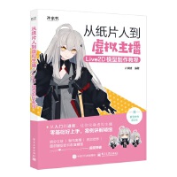 �ļ�Ƭ�˵�̓�M������Live2Dģ�������̳�