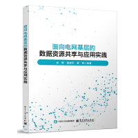 ����늾W(w��ng)���ӵĔ�(sh��)��(j��)�YԴ�����c��(y��ng)�Ì�(sh��)�`