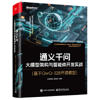 ͨ�xǧ������ģ�ͼܘ�(g��u)�c�����w�_�l(f��)��(sh��)��(zh��n)������QwQ-32B�_Դģ�ͣ�