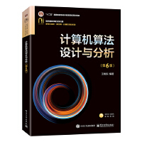 Ӌ(j��)��C(j��)�㷨�O(sh��)Ӌ(j��)�c��������6�棩