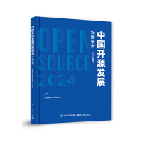 �Ї�(gu��)�_(k��i)Դ�l(f��)չ��Ȉ�(b��o)�棨2024��