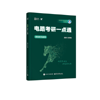  2026�·����һ�c(di��n)ͨ �q������(m��ng)�R������翼�����}���A�·�翼���·18�v���P(gu��n)Դ����p��������짽��·���A(ch��)ԭ��