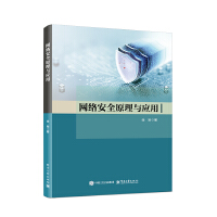 �W(w��ng)�j��ȫԭ���c����