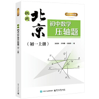 ����(zh��n)�������Д�(sh��)�W(xu��)���S�}����һ�σ�(c��)��