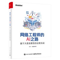 �W(w��ng)�j(lu��)���̎���AI֮·�����ڴ��Z��ģ�͵��\(y��n)�S��(sh��)��(zh��n)