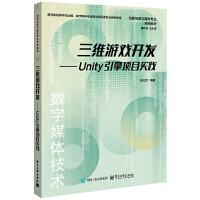 ���S�Α��_�l(f��)����Unity�����(xi��ng)Ŀ��(sh��)�`