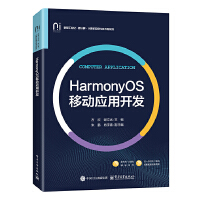 HarmonyOS�Ƅӑ����_�l(f��)