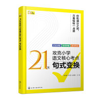 21�칥��С�W�Z�ĺ��Ŀ��c ��ʽ׃�Q