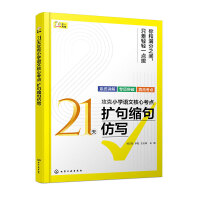 21�칥��С�W�Z�ĺ��Ŀ��c �U��s���