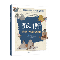 ���⣺�l(f��)��ˮ�D(zhu��n)����