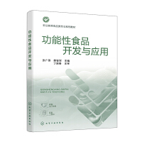 ������ʳƷ�_(k��i)�l(f��)�c��(y��ng)��(���V��)