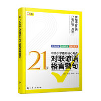 21�칥��С�W�Z�ĺ��Ŀ��c ��(li��n)�V�Z���Ծ���