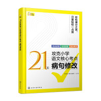 21�칥��С�W(xu��)�Z�ĺ��Ŀ��c �����޸�