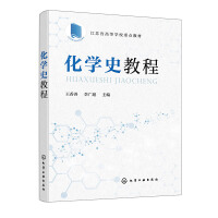 ���Wʷ�̳̣������ƣ�