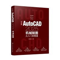 ���İ�AutoCAD2025�Cе�ƈD�����T����ͨ