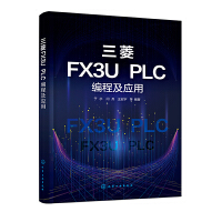 ����FX3U PLC���̼���(y��ng)��