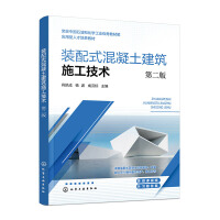 �b��ʽ����������ʩ�����g(sh��)��Ф�P�ɣ����ڶ��棩