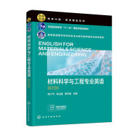 ���ϿƌW�c���̌��I(y��)Ӣ�Z������ƽ�������İ棩