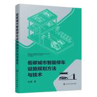 ��̼��������ͣ܇�O(sh��)ʩҎ(gu��)�������c���g(sh��)