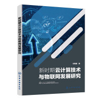 �r(sh��)����Ӌ(j��)�㼼�g(sh��)�c��(li��n)�W(w��ng)�l(f��)չ�о�