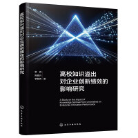 ��У֪�R(sh��)�����(du��)��I(y��)��(chu��ng)�¿�(j��)Ч��Ӱ��о�