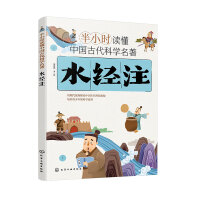 ��С�r�x���Ї��Ŵ��ƌW(xu��)����--ˮ��(j��ng)ע